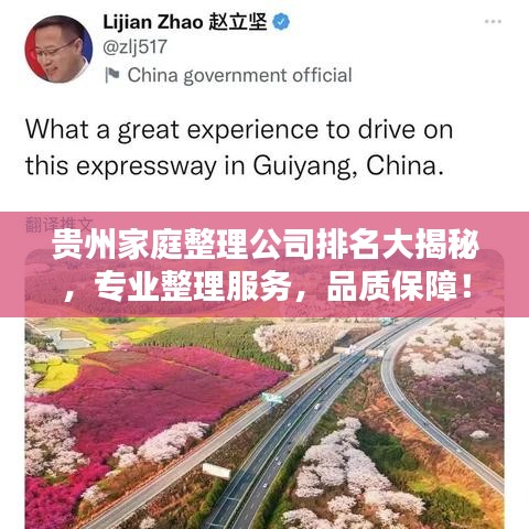 物稀為貴 第3頁(yè)