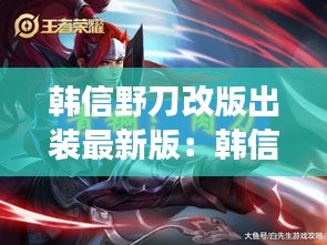 白璧無瑕 第3頁