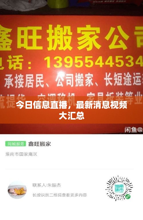 朱唇粉面 第3頁(yè)