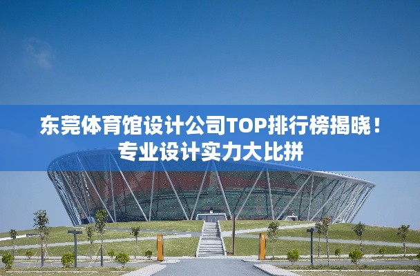 血脈噴張 第4頁