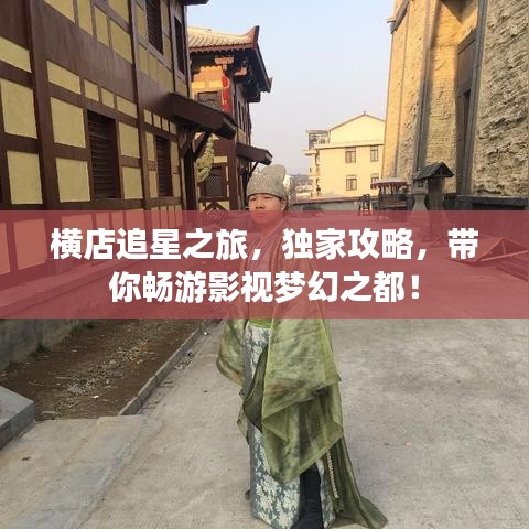 久別重逢 第3頁