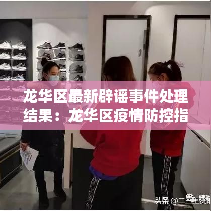 神采奕奕 第3頁