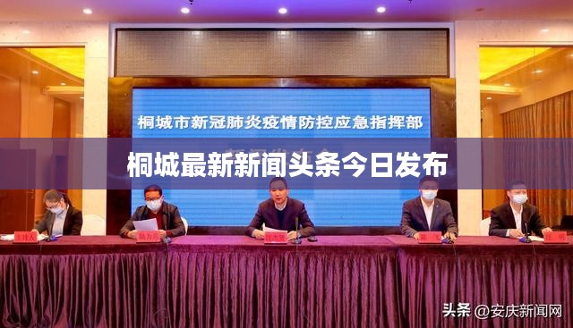 鬼張鬼智 第3頁(yè)