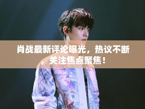 釵荊裙布 第4頁(yè)