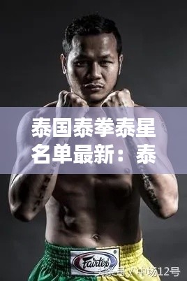 正襟危坐 第5頁