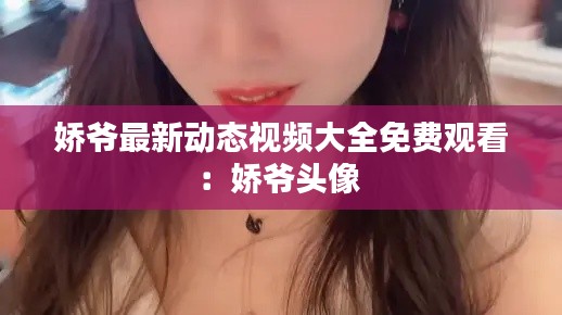 手不釋卷 第3頁