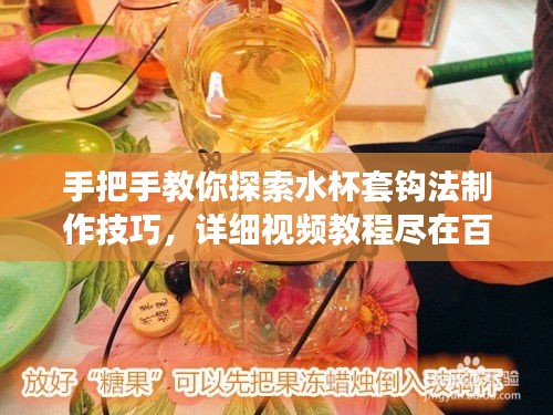 雍容典雅 第3頁