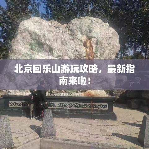 五侯七貴 第3頁