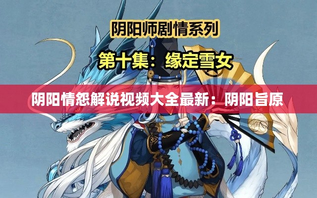 富貴驕人 第4頁