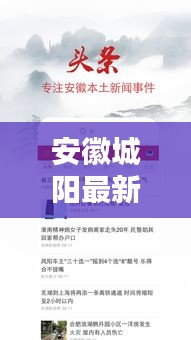 侃侃而談 第3頁(yè)