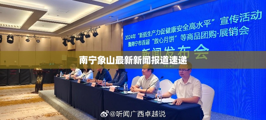 馬虎從事 第3頁