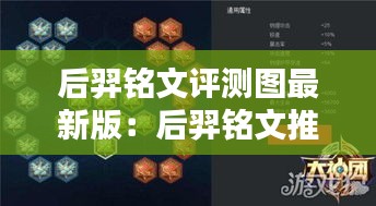 箭拔弩張 第3頁(yè)