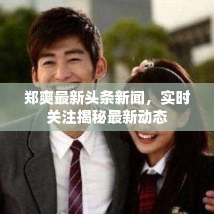 還淳反樸 第3頁(yè)