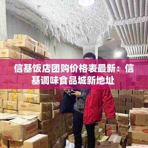 明夷于飛 第4頁