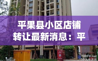 張燈結(jié)彩 第4頁