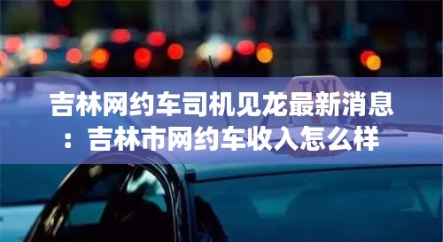 飛來(lái)橫禍 第3頁(yè)