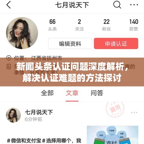 筆走如飛 第3頁