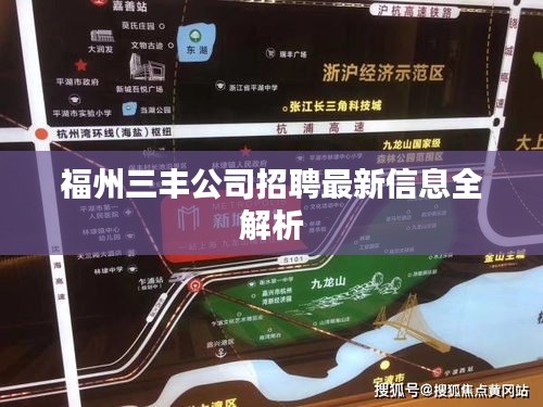 張弓挾矢 第3頁(yè)