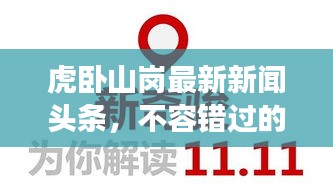 烏鳥之情 第4頁