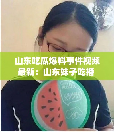 鳥語花香 第4頁