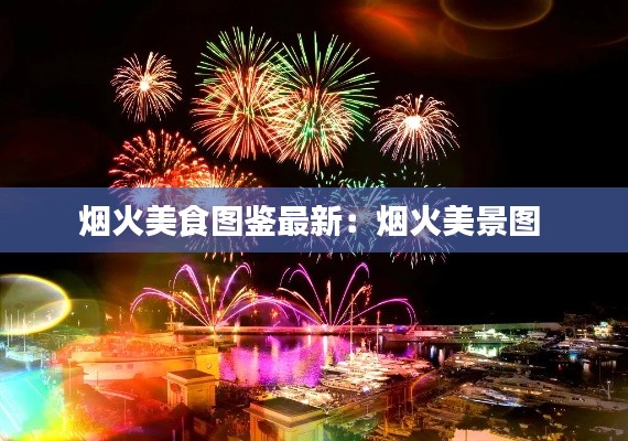 飛禽走獸 第3頁(yè)