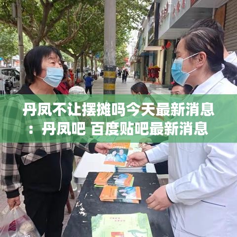 死而后已 第4頁