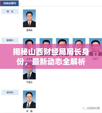 飛揚跋扈 第4頁