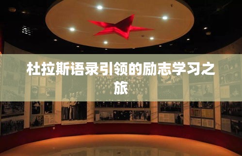 盡善盡美 第3頁