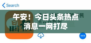 舉止嫻雅 第3頁