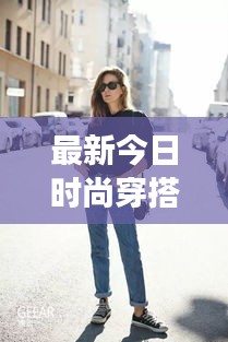 張惶失措 第3頁