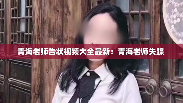 鶯聲燕語(yǔ) 第3頁(yè)