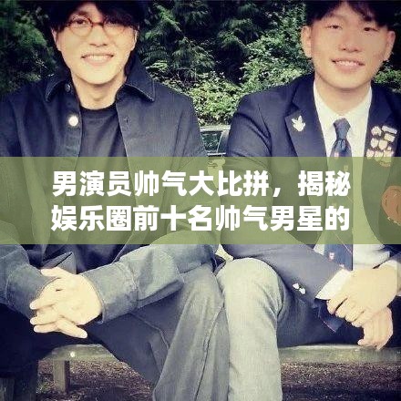 騰龍換鳥 第3頁