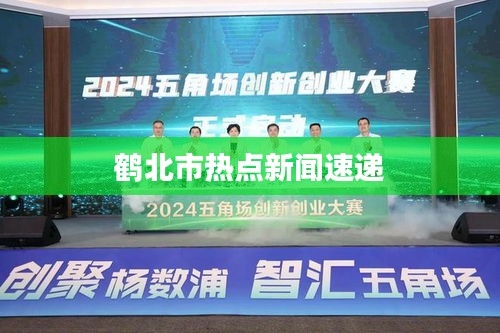 映月讀書 第3頁