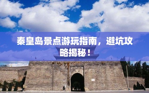 花容月貌 第4頁