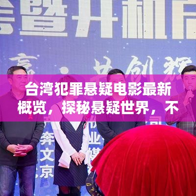 坐井觀天 第3頁