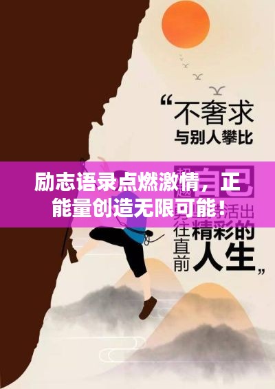 羊腸鳥道 第3頁