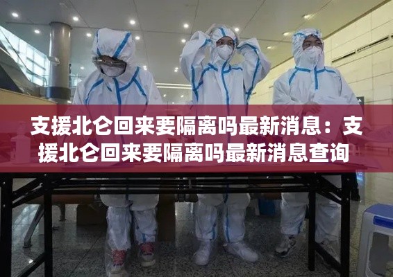 百鳥歸巢 第3頁