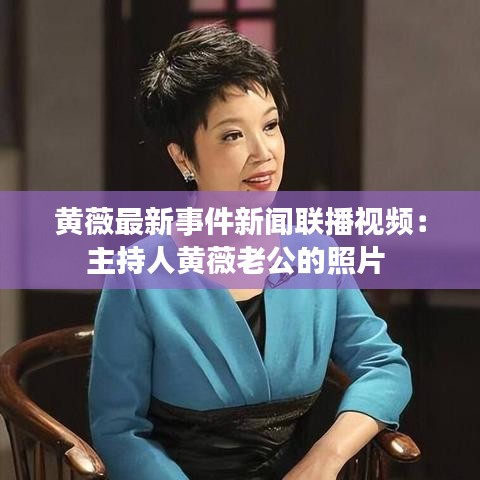 天潢貴胄 第4頁