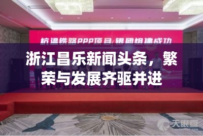 獨學(xué)寡聞 第3頁