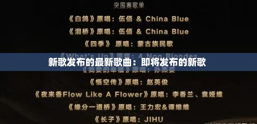 還淳反素 第4頁