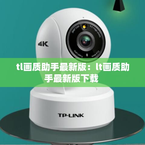 寧靜致遠 第3頁