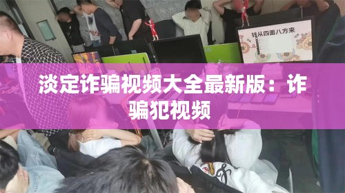 凌空飛起 第3頁