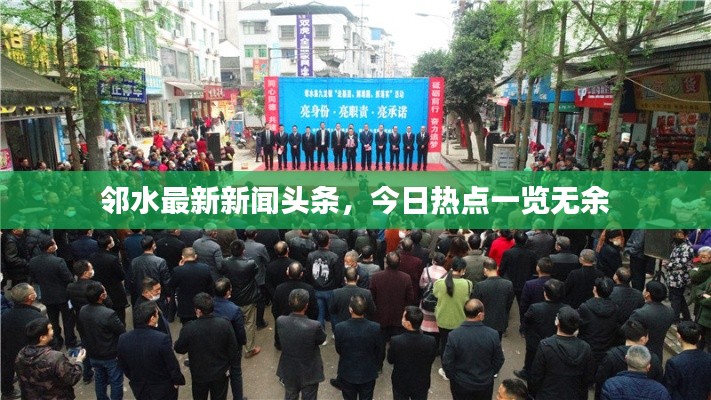 鳥(niǎo)革翬飛 第3頁(yè)