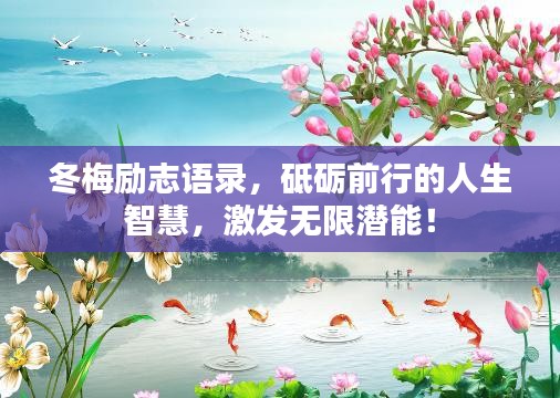 飯來張口 第3頁