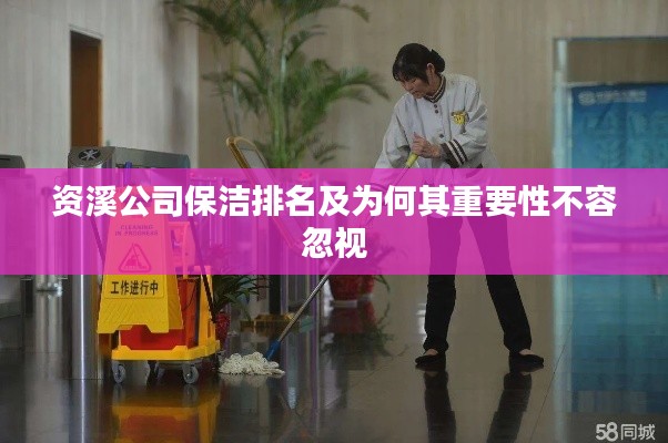 夜以繼日 第3頁