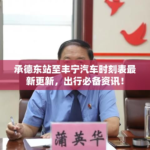 倦鳥思歸 第3頁