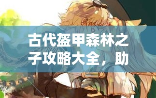 淡妝濃抹 第4頁