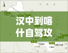 反正還淳 第3頁