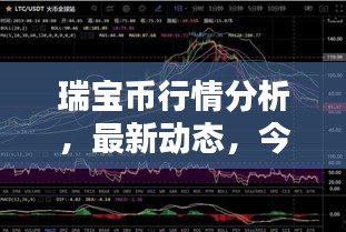 不翼而飛 第4頁