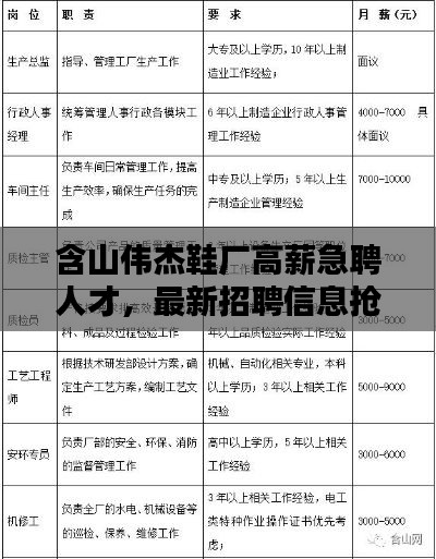 法不阿貴 第3頁(yè)